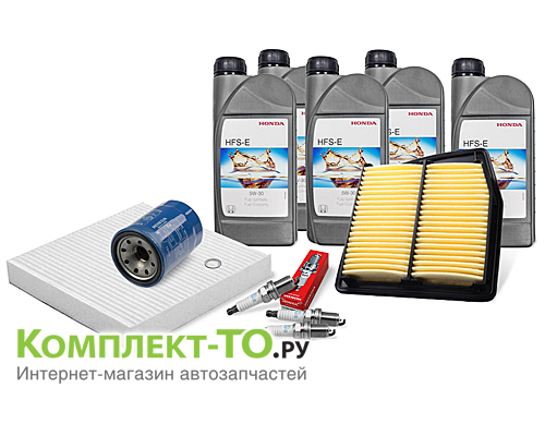 Комплект ТО-8 (120000 км) HONDA ACCORD 8 (2008-2012) 2.4 бензин 201 л.с. АКПП